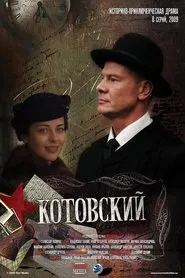 Kotovskiy tv show poster