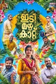 Poster do filme Idi Mazha Kattu