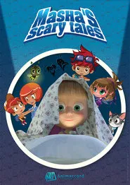 Masha's Spooky Stories tv show poster