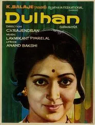 Poster do filme Dulhan