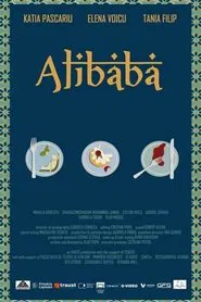 Alibaba movie poster