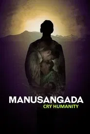 Poster do filme Manusangada