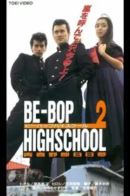 Be-Bop High School 2 movie poster
