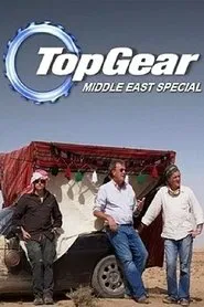 Poster do filme Top Gear: Middle East Special