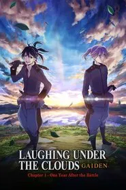 Poster do filme Donten ni Warau Gaiden: Ketsubetsu, Yamainu no Chikai