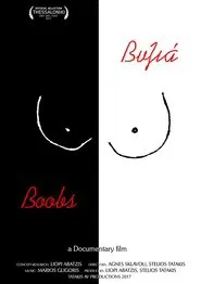 Boobs movie poster