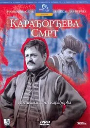 Karadjordje's Death movie poster