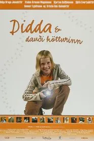 Didda & the dead cat movie poster