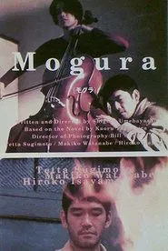 Mogura movie poster