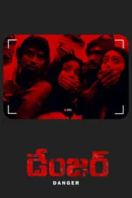 Danger movie poster