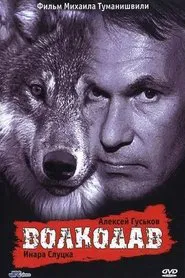 Poster do filme Wolfhound