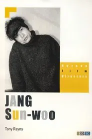 The Jang Sun-woo Variations movie poster