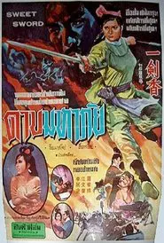 The Fragrant Sword movie poster