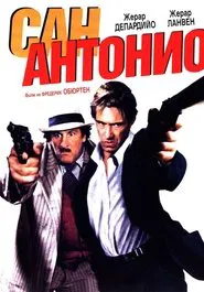 Poster do filme O Sumiço do Presidente