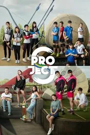 Project S tv show poster