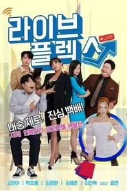 Live Flex tv show poster