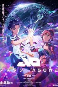 As One movie poster