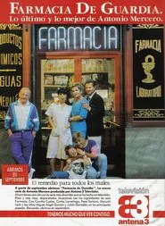 Poster da série Farmacia de guardia