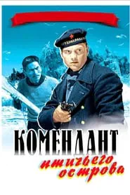 Poster do filme A Commandant of Birds Island