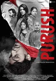 Purush movie poster