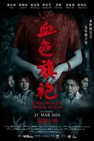 Poster do filme Cheongsam Merah Darah