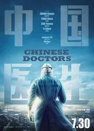 Poster do filme Chinese Doctors