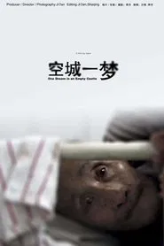 Dream of the Empty City movie poster
