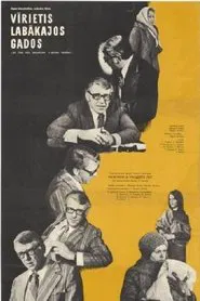 Poster do filme Vīrietis labākajos gados