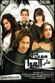 On Air movie poster