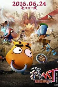 Warrior VS Dragon movie poster
