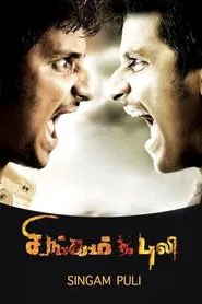 Singam Puli movie poster