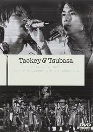 Tackey & Tsubasa "Hatachi" de Debut Giant Hits Concert with all Johnny's Jr. movie poster