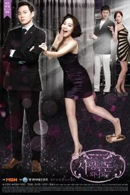 Poster da série Can Love Become Money?
