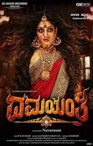 Damayanthi movie poster