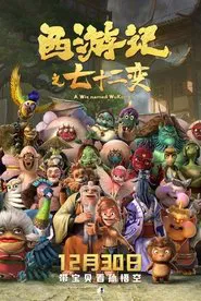 A Wiz named WuKong movie poster