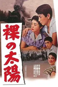 Poster do filme The Naked Sun