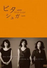 Bitter Sugar tv show poster