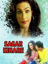 Sagar Kinare movie poster