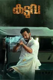 Poster do filme Kaduva