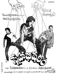 Simla Special movie poster