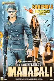 The Return Of The Rebel 2 movie poster