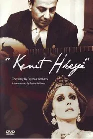 Kenit Hkeyi movie poster