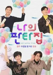 Fantasy House tv show poster