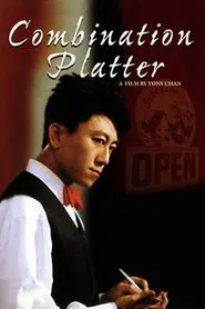 Combination Platter movie poster