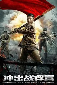 Charging Out of Prisoner Camp movie poster