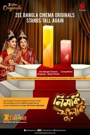 Nimki Phulki movie poster