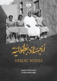 Heroic Bodies movie poster