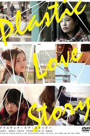 Plastic Love Story movie poster