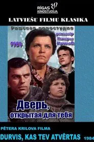 The Door That's Open To You movie poster