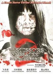 The Scissors Massacre movie poster